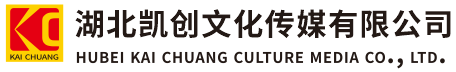 咸宁墙体彩绘-咸宁门头店招-咸宁文化墙-咸宁店面装修-咸宁标识牌-咸宁墙体广告咸宁活动搭建-咸宁广告公司-湖北凯创文化传媒有限公司