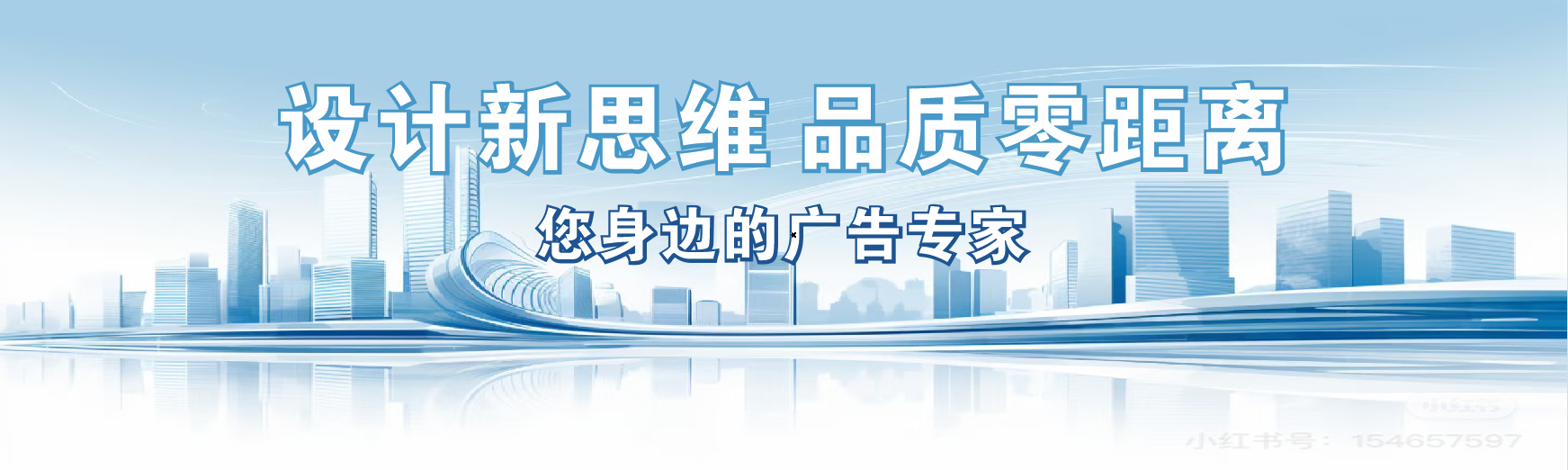 咸宁凯创传媒-全方位宣传渠道