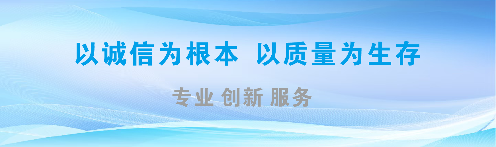 咸宁凯创传媒-全国户外广告发布商