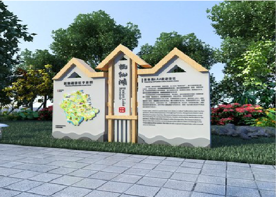 咸宁景区标识标牌设计要求。