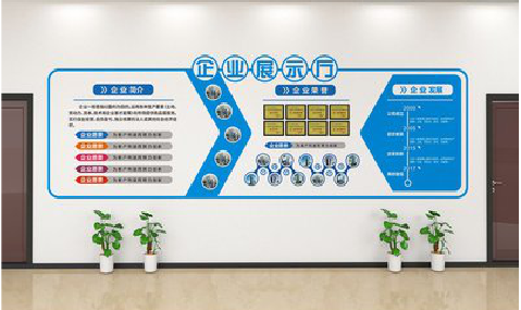 咸宁设计师必看的文化墙设计定律。