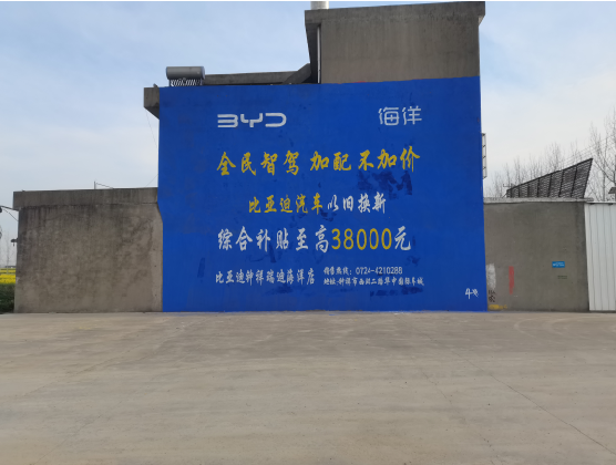 咸宁墙固是否有必要刷？