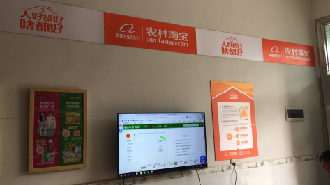 咸宁村淘店面装修