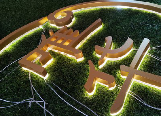 咸宁门头上的发光字你选对了吗？