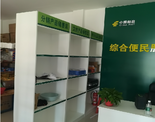 咸宁邮政快递点装修