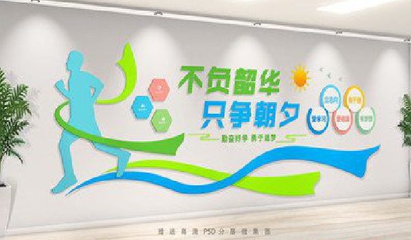 咸宁校园室内文化墙如何设计？