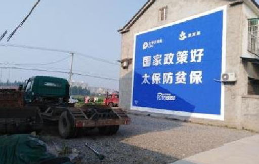 咸宁在城镇刷墙体广告会有效果吗？