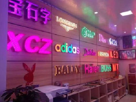 咸宁七彩外露发光字的制作工艺。