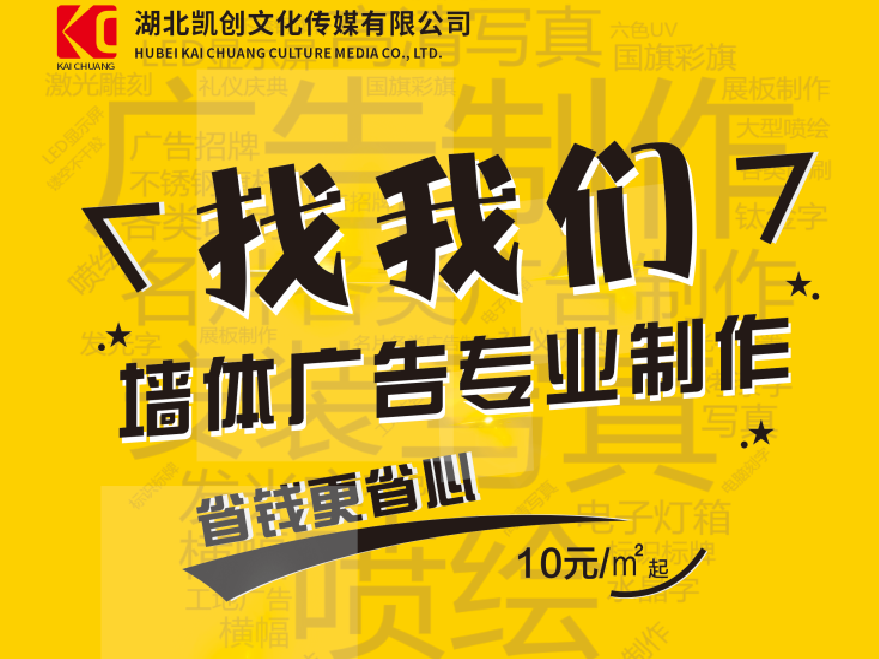 咸宁如何增加广告公司的业务量？