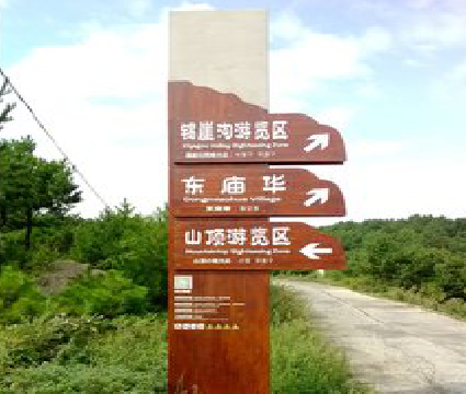 咸宁标识标牌制作验收标准有哪些？