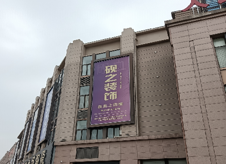 咸宁高空喷绘如何安装？