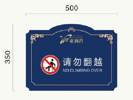 咸宁在标牌设计中，如何满足客户需求？