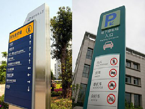 咸宁如何维护和保养标识标牌？