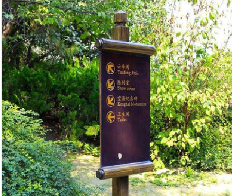 咸宁标识牌与环境之间有什么关系？