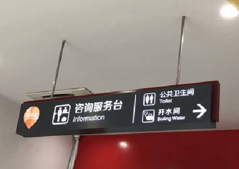 咸宁商场标识牌如何和商场整体装修风格保持一致？