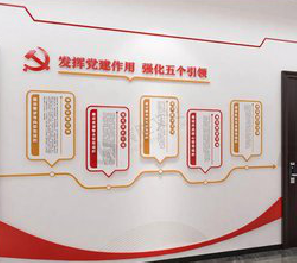 咸宁党建文化墙设计方法有哪些？